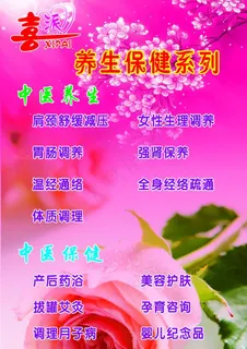 乳房保健图片 乳房保健图片