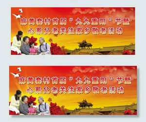 重阳节背景图片
