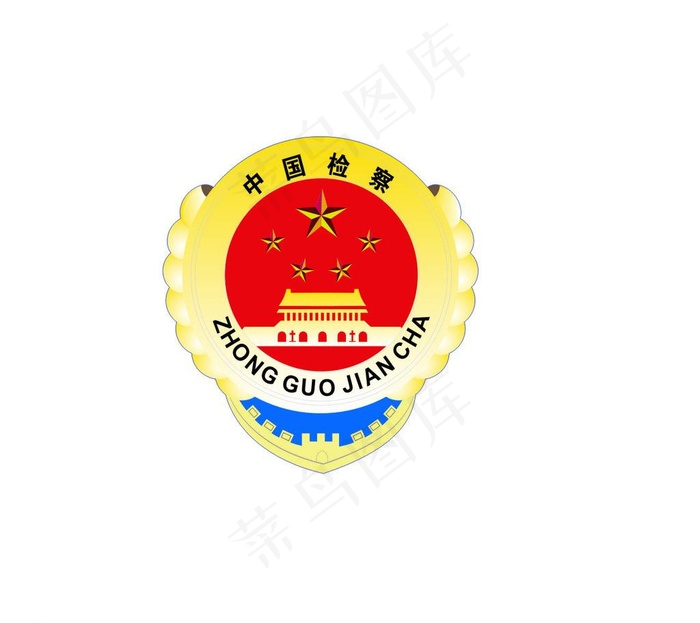 检察院图片cdr矢量模版下载