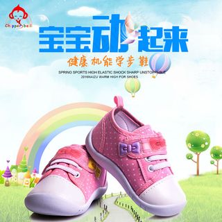童鞋主图2