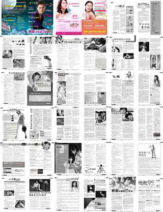 原创32P医疗杂志