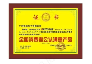 奖牌证书