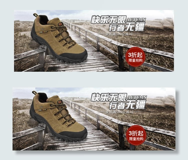 男装鞋服促销经典海报banner