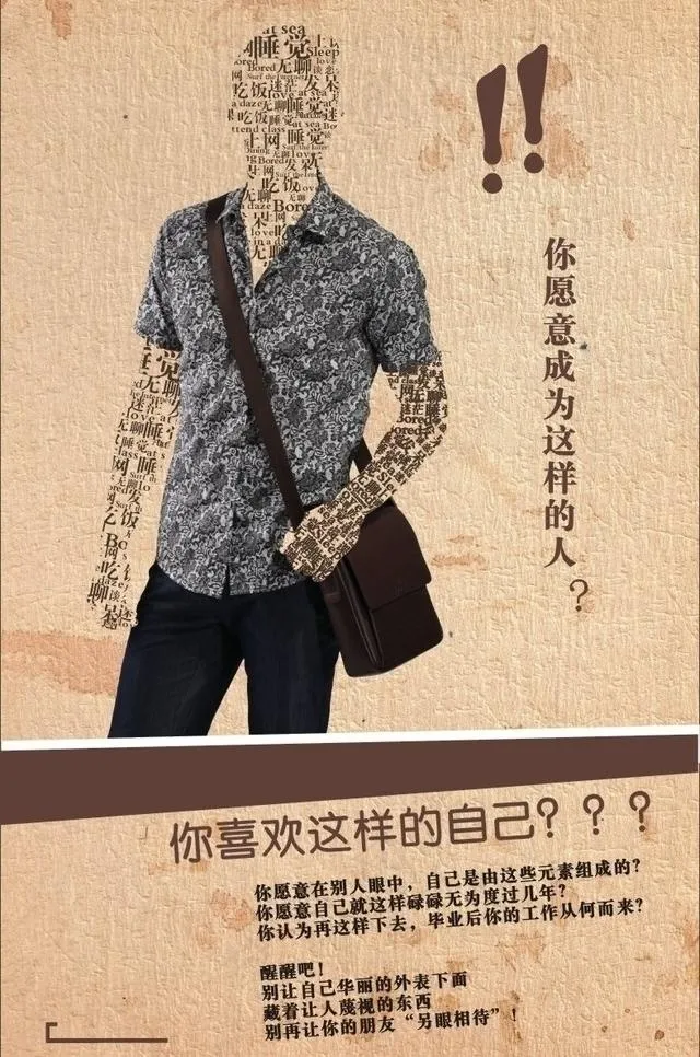 励志图片cdr矢量模版下载