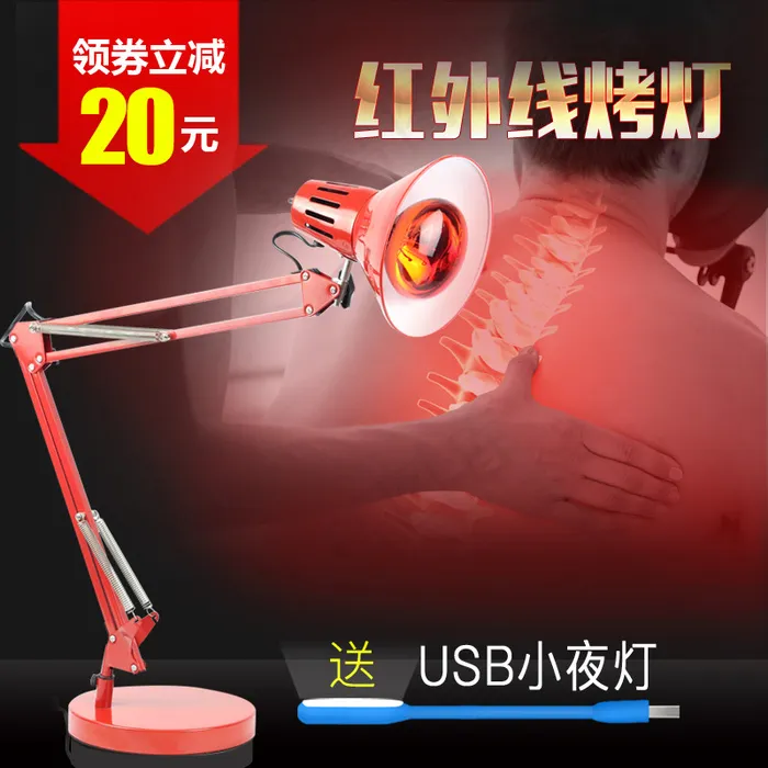 红外线红色火焰暖色理疗灯淘宝网页活动主图psd模版下载