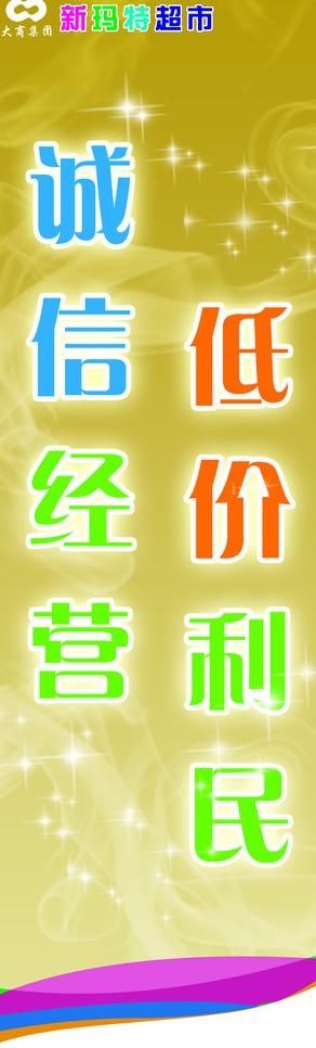 包柱图片(2921X8543(DPI:70))psd模版下载