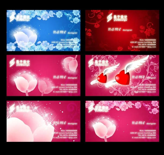 婚庆名片模板图片(1063X591(DPI:300))psd模版下载