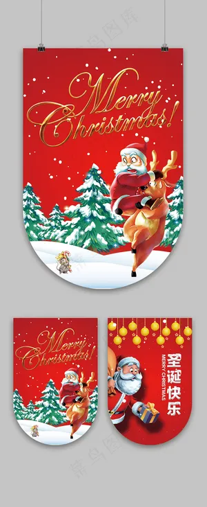 卡通风格圣诞老人麋鹿吊旗