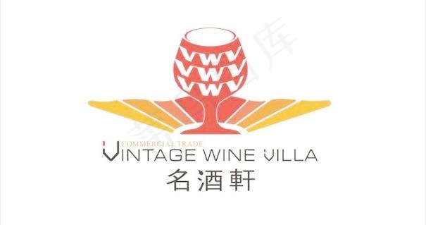 名酒轩标志设计cdr矢量模版下载