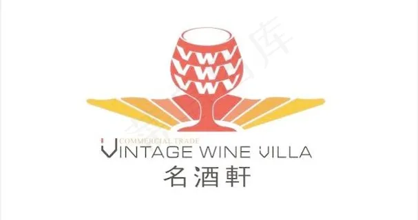 名酒轩标志设计