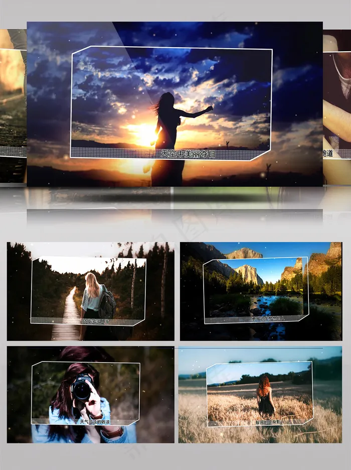 会声会影小清新玻璃相册写真展示