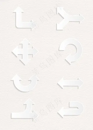 白色纸质箭头设计矢量素材