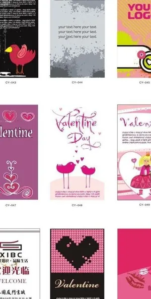 温馨爱心创意风格名片书签图片