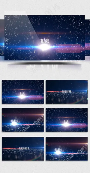 2018星空黑色耀斑片头动画AE模...