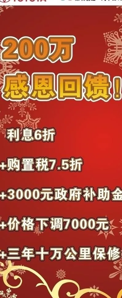 感恩回馈图片cdr矢量模版下载