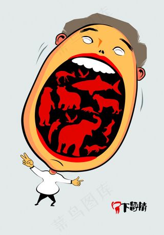 环保广告  卡通环保 动物保护 公益广告