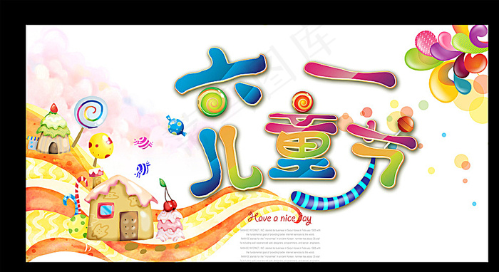 儿童节海报图片