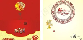 新年贺卡图片