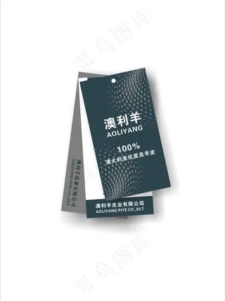 汽车坐垫吊牌设计 矢量 三张图片