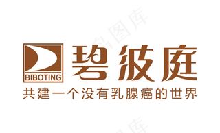 碧波庭logo