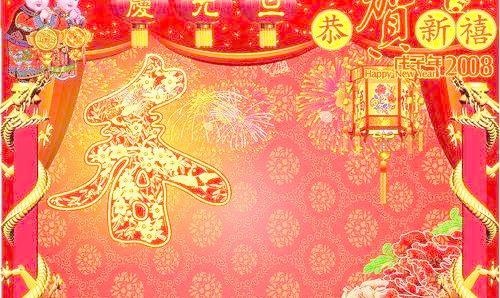 迎元旦!贺新春!底图背景矢量图25...cdr矢量模版下载