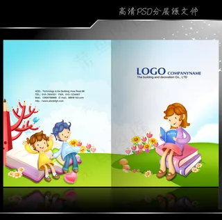 学校教育画册封面设计