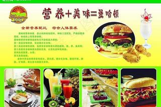 曼哈顿托盘纸图片