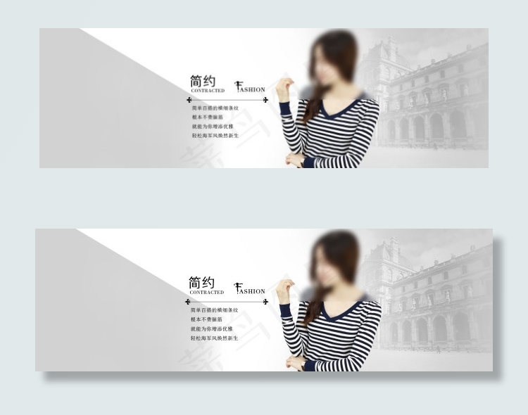 原创淘宝天猫女装全屏海报清新粉红素...