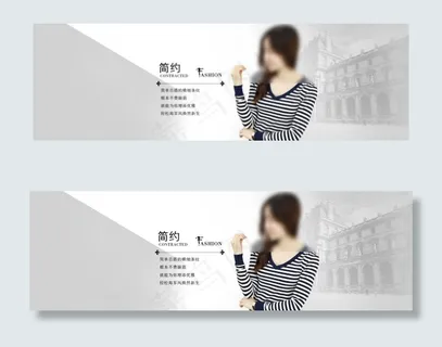 原创淘宝天猫女装全屏海报清新粉红素... 原创淘宝天猫女装全屏海报清新粉红素...