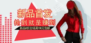 淘宝女装海报免费下载免费下载psd