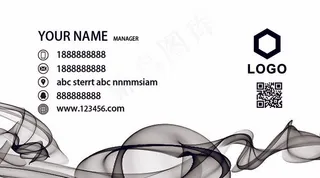 水墨名片中国风大气水墨创意名片设计