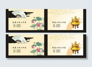 中国风名片墨迹祥云图片