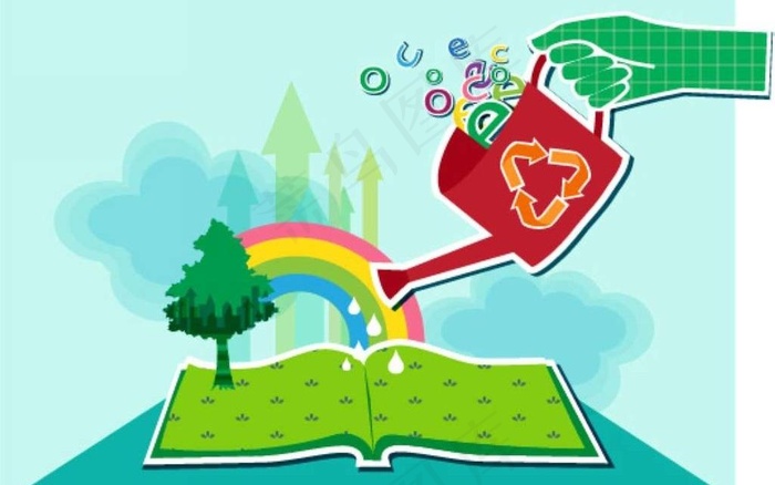 图书浇花背景图片