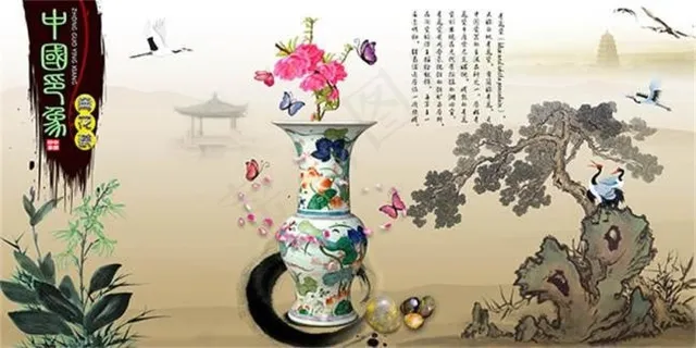 中国印象青花瓷传统海报psd素材(... 中国印象青花瓷传统海报psd素材(...