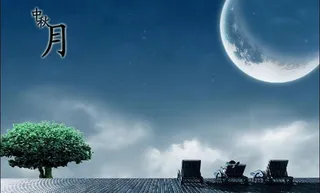 中秋赏月PSD分层次模板(原创) ...