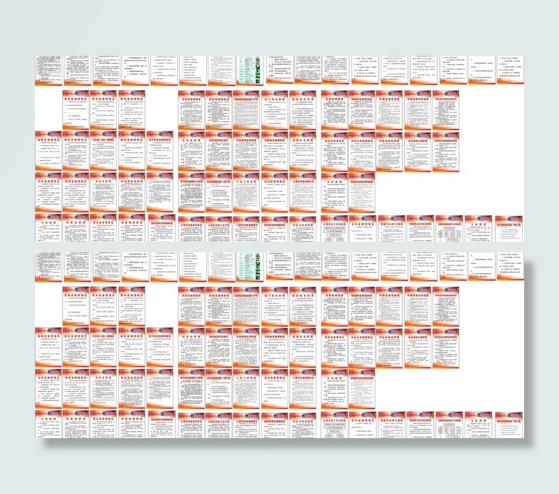 消防中队科室制度图片