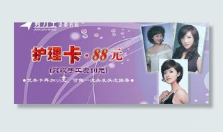 理发店优惠券图片