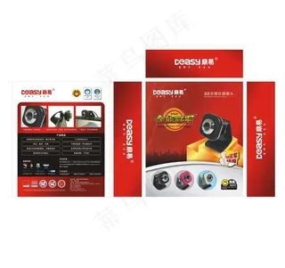 摄像头包装盒图片