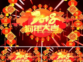 金色灯笼大气狗年新年AE视频模板