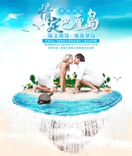 巴厘岛旅游 海岛旅游 蓝梦岛旅游-...