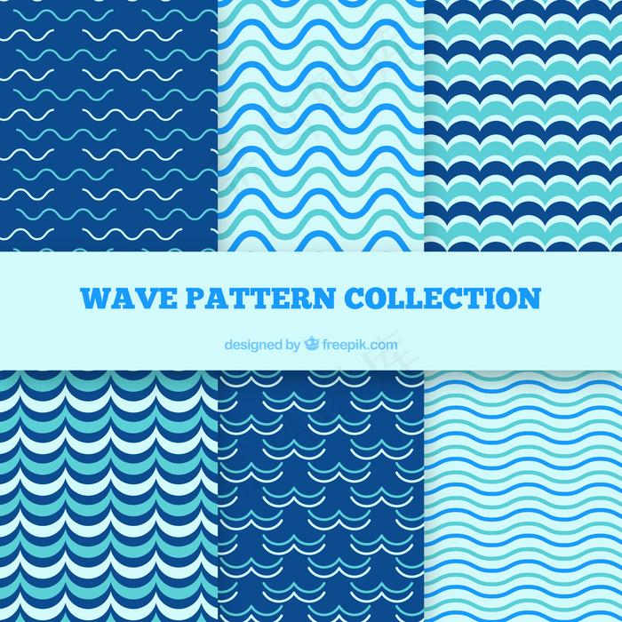 六个波浪纹装饰图案