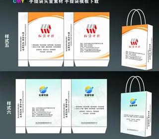 手提袋方案一图片