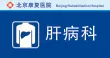肝病科cdr矢量模版下载