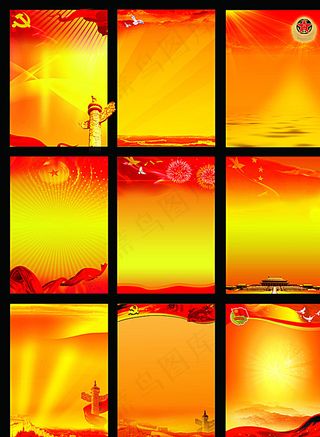 金色党建通用展板图片