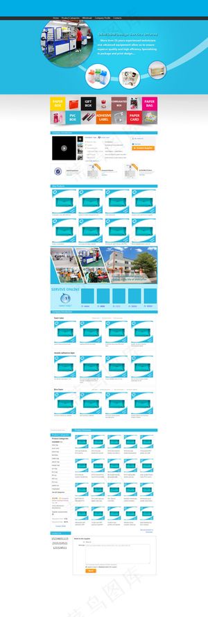 通用网页包装印刷材料阿里国际站首页模板
