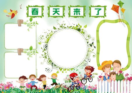 绿色简约春天来了手抄报