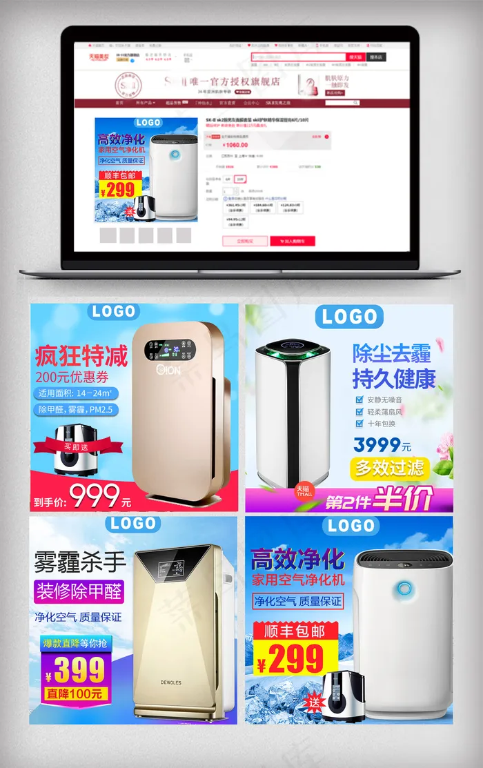 节日氛围双十一淘宝天猫手机端(800X800(DPI:72))psd模版下载