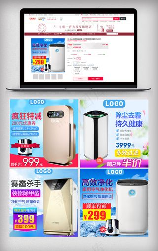 节日氛围双十一淘宝天猫手机端