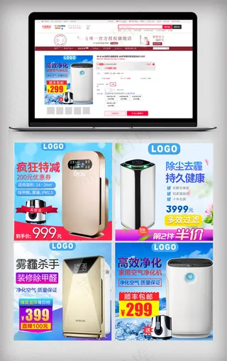 节日氛围双十一淘宝天猫手机端