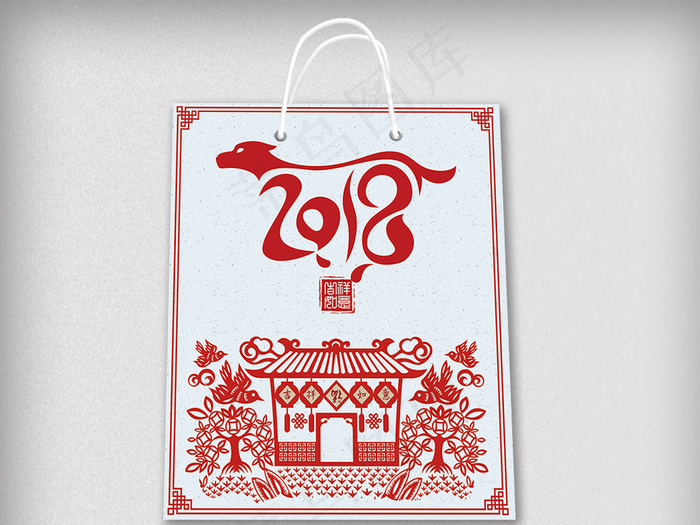 剪纸背景2018狗年送礼手提袋